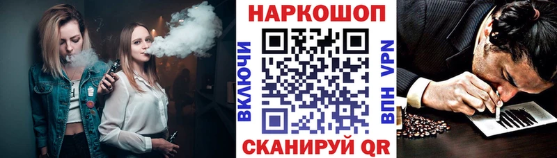 Наркошоп купить Конопля  МЕФ  Амфетамин  ГАШИШ  СОЛЬ  Гагарин