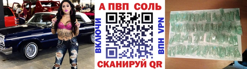 Купить Гагарин A PVP Crystall