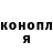 A-PVP Соль V Milkovskaya