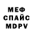 Кетамин VHQ Nicita Svidlov