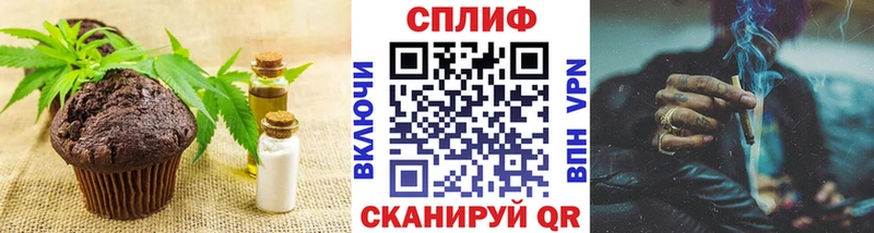 Печенье с ТГК конопля  Купить закладки  Гагарин 