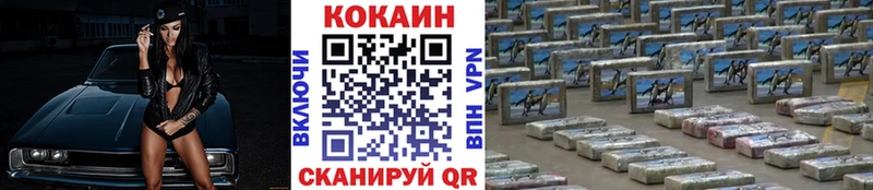 Cocaine Эквадор  Купить  Гагарин 
