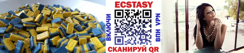 Купить где  Гагарин  Экстази XTC 