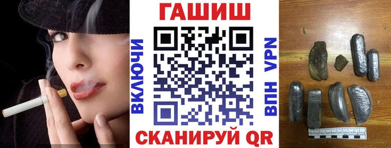 ГАШ hashish  Купить закладки  Гагарин 