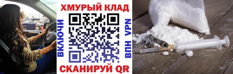 ГЕРОИН хмурый  Купить  Гагарин 