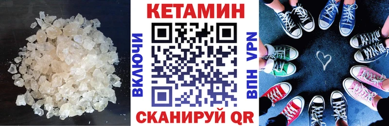 Купить закладки  Гагарин  КЕТАМИН VHQ 