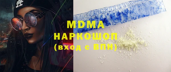 экстази Алексеевка