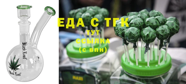 экстази Алексеевка