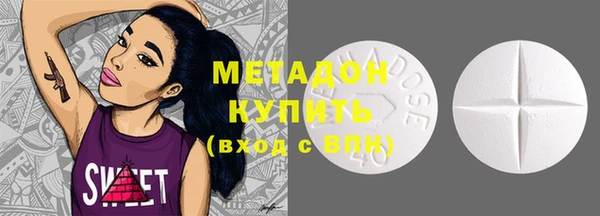 экстази Алексеевка