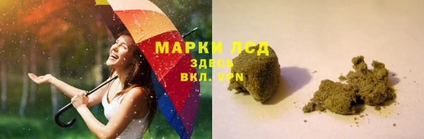экстази Алексеевка