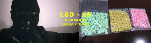 экстази Алексеевка