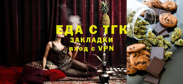 экстази Алексеевка