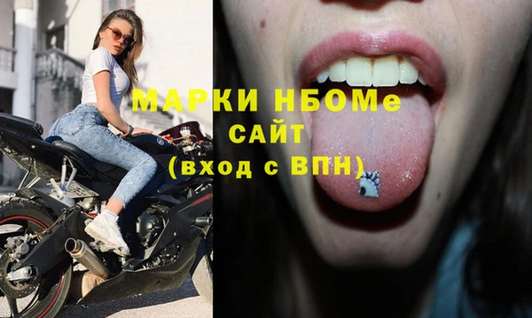 экстази Алексеевка