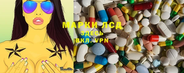 экстази Алексеевка