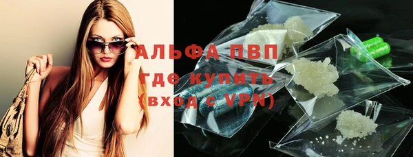 экстази Алексеевка