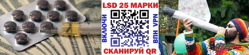 Купить закладки  Гагарин  LSD-25 экстази ecstasy 