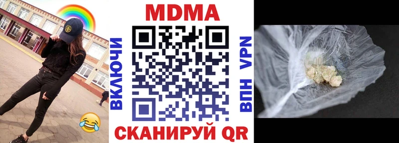 Купить где Гагарин МДМА Molly
