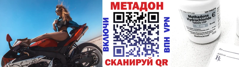 Купить Гагарин МЕТАДОН methadone