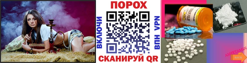 Первитин мет  Купить где  Гагарин 