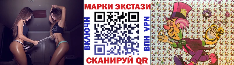 Марки 25I-NBOMe 1500мкг Купить где Гагарин