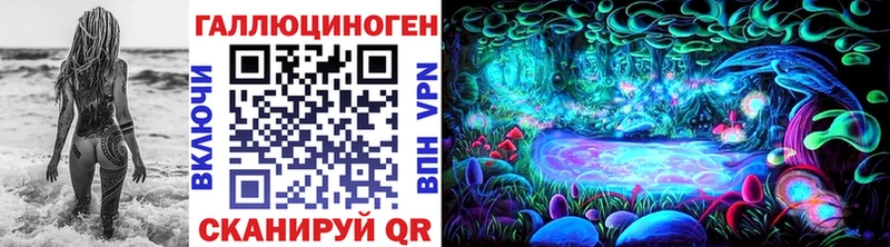 Псилоцибиновые грибы прущие грибы  Купить где  Гагарин 