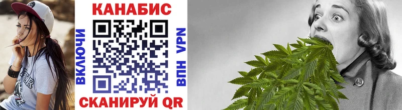 Конопля SATIVA & INDICA  Купить где  Гагарин 